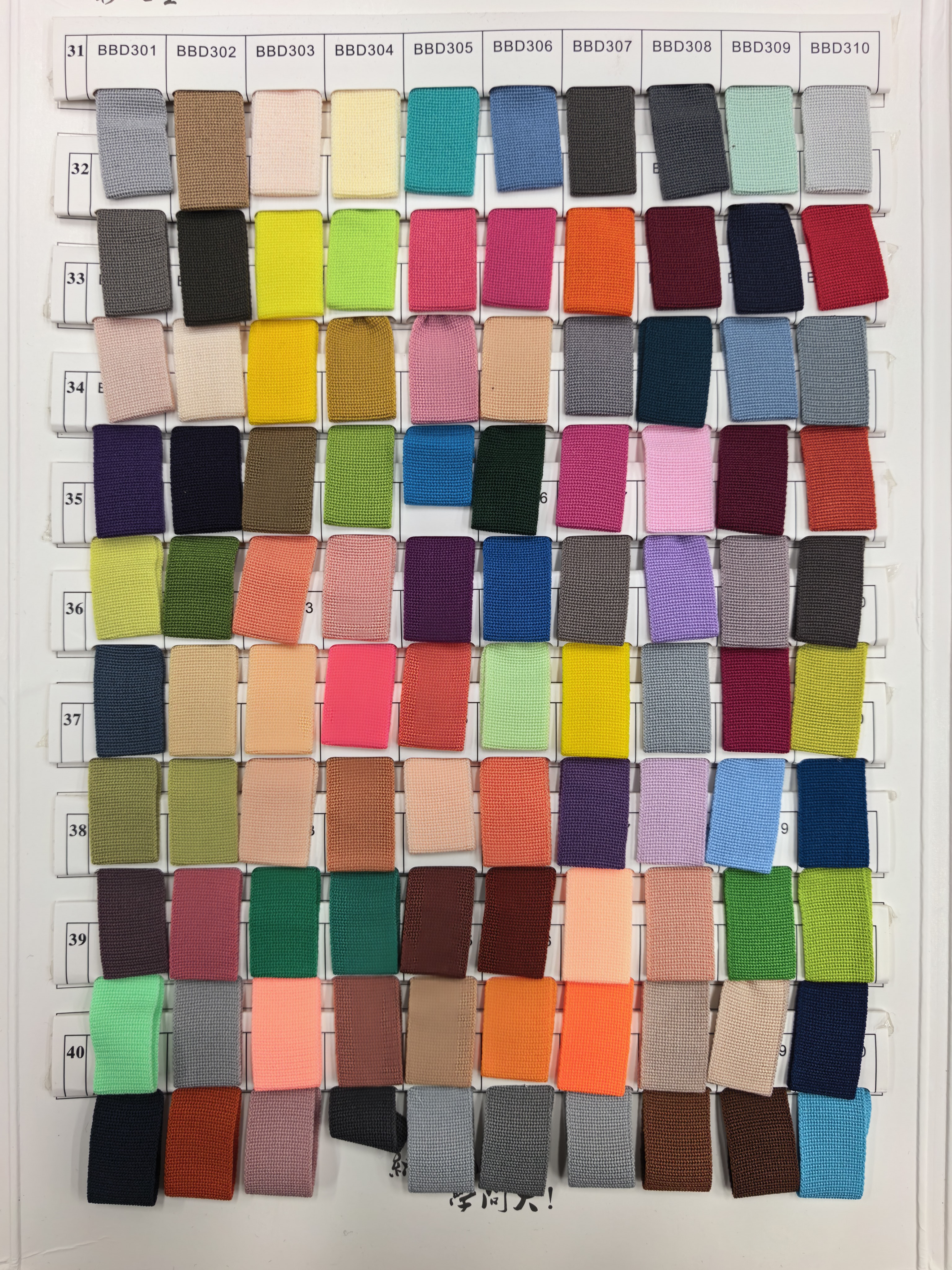 High-elastic polyester micro-elastic edge wrap clothing strap, 2 cm detail image 18