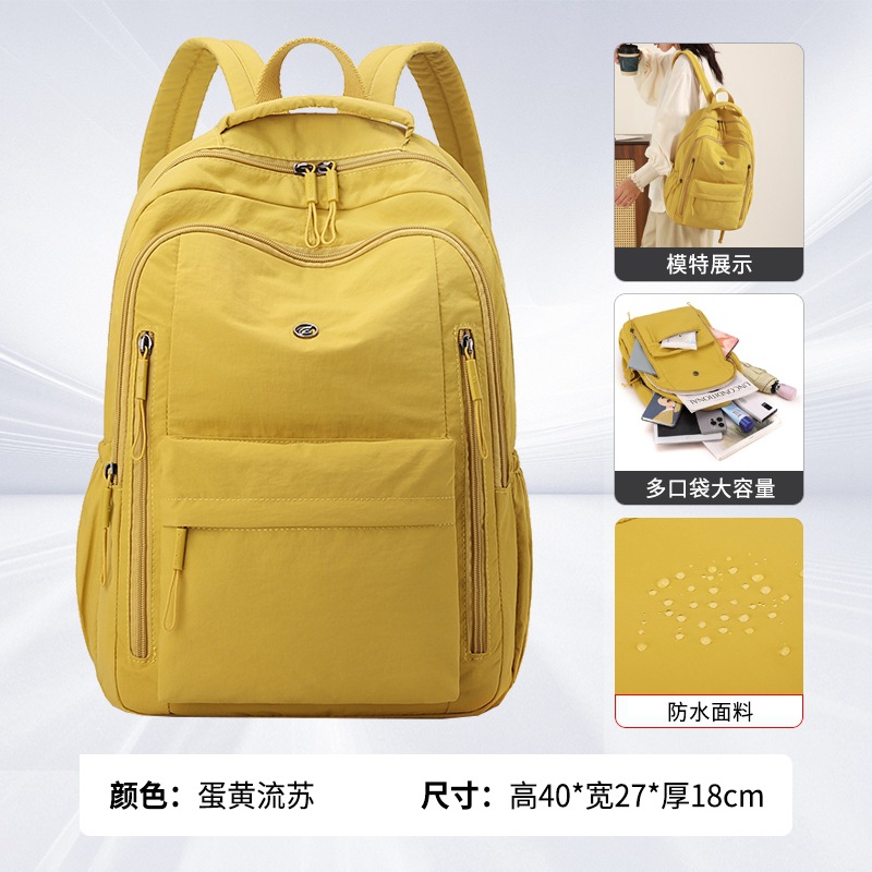 fashion travel lightweight women's backpack outdoor casual men's backpack high sense super light and large capacity student schoolbag full figure