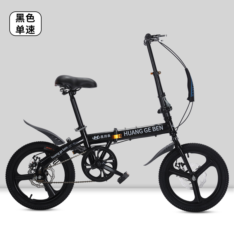 wholesale folding bicycle 20-inch adult gift variable speed student bicycle men and women ultra-light small pedal full figure