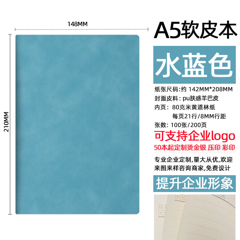 cross-border amazon a5 notebook good-looking stationery conference foreign trade notebook b5 diary customized logo Application Scenario