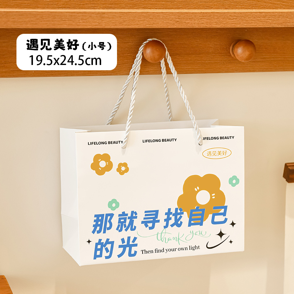 good-looking gift bag cute birthday gift packaging bag creative blessing text shopping gift bag Application Scenario