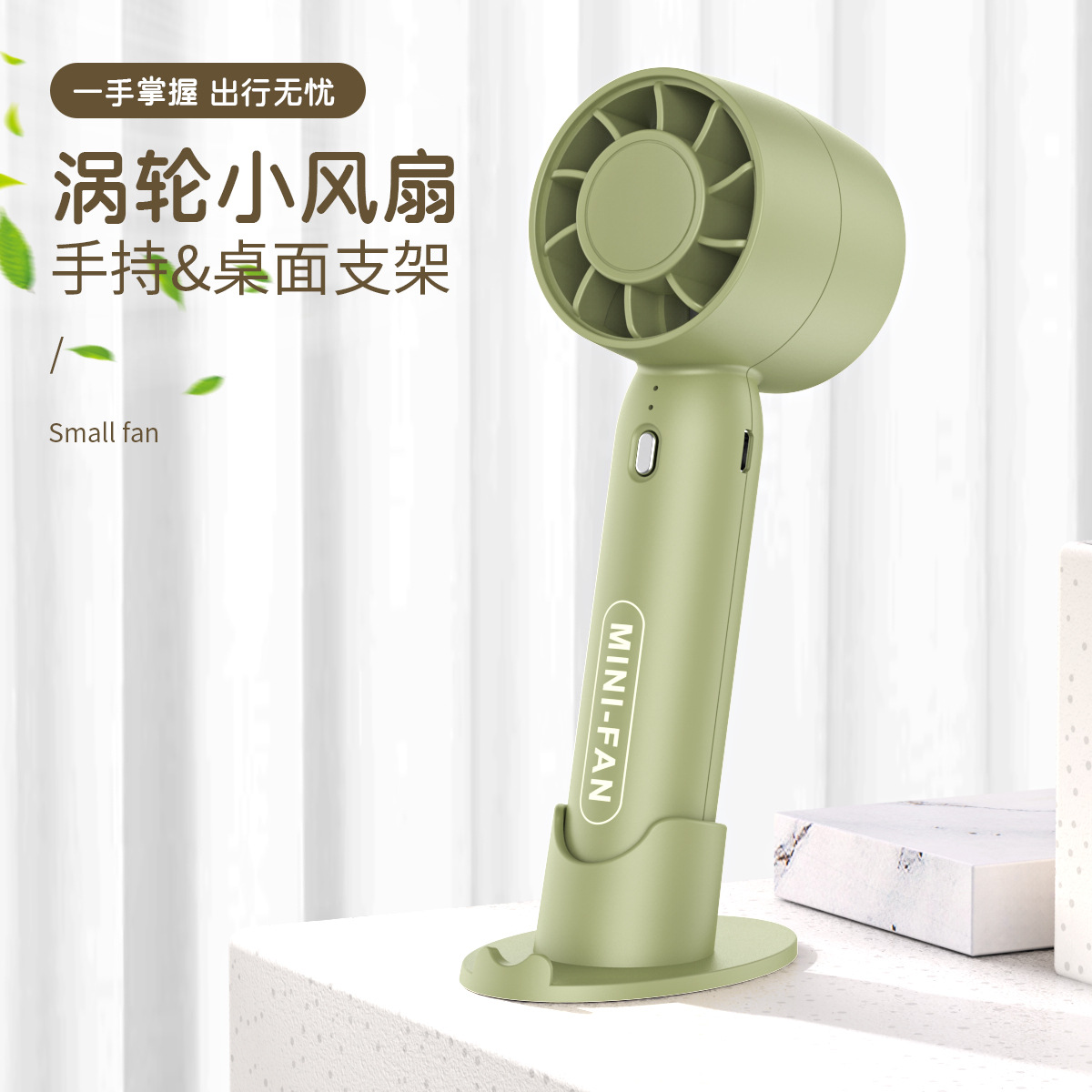 southeast asia cross-border new arrival t10 turbo small handheld fan usb charging mini outdoor portable desktop fan details Picture