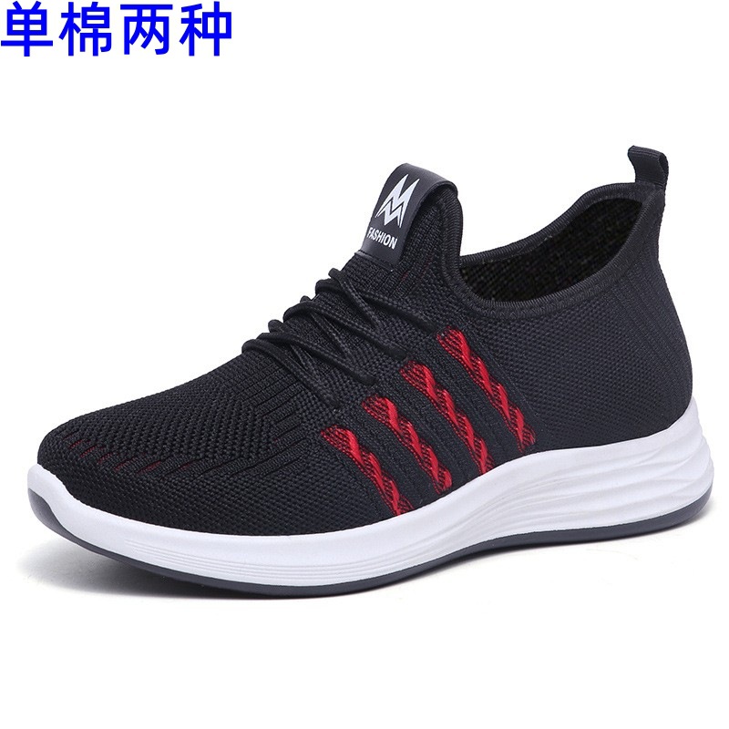 2023 new summer trendy women's breathable shoes comfortable flyknit breathable casual sneaker lightweight non-slip mom shoes full figure