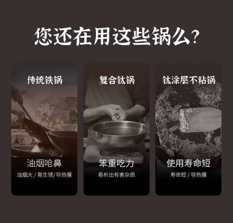 eporas八奈司日本进口家用炒锅纯钛锅炒菜锅无害涂层不易粘钛金锅详情5