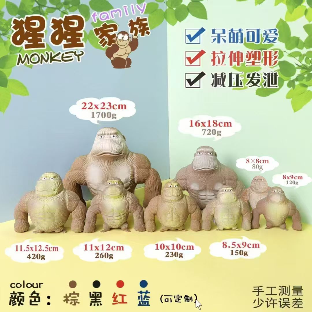 儿童玩具