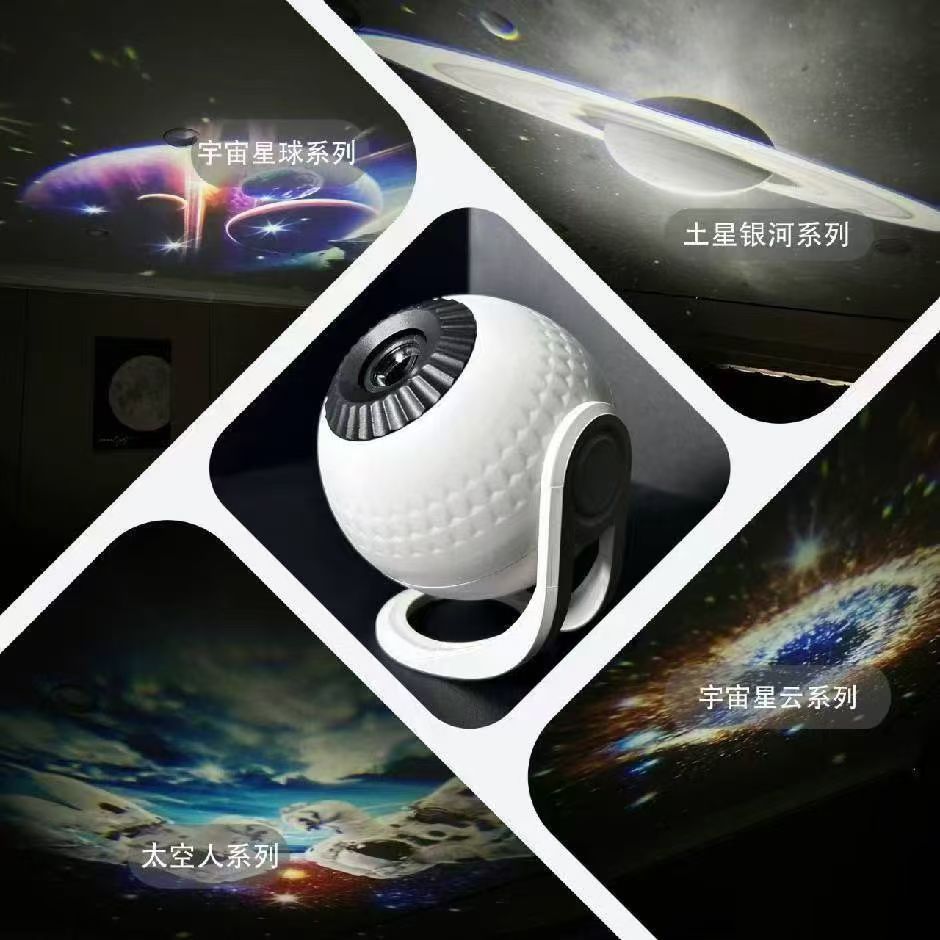 Cross-border high-definition focusing projection light, starry sky and Milky Way projection light, high-definition starry sky light, creative gift, bedroom atmosphere light, globe, Milky Way starry sky light, 12 high-definition film gifts, bedroom and living room starry sky atmosphere light projection Item Picture
