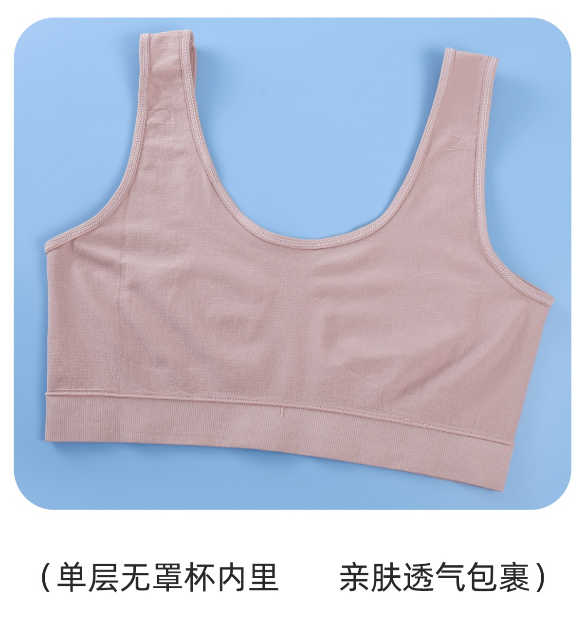 Single-layer beautiful back bra plus-size underwear undefined