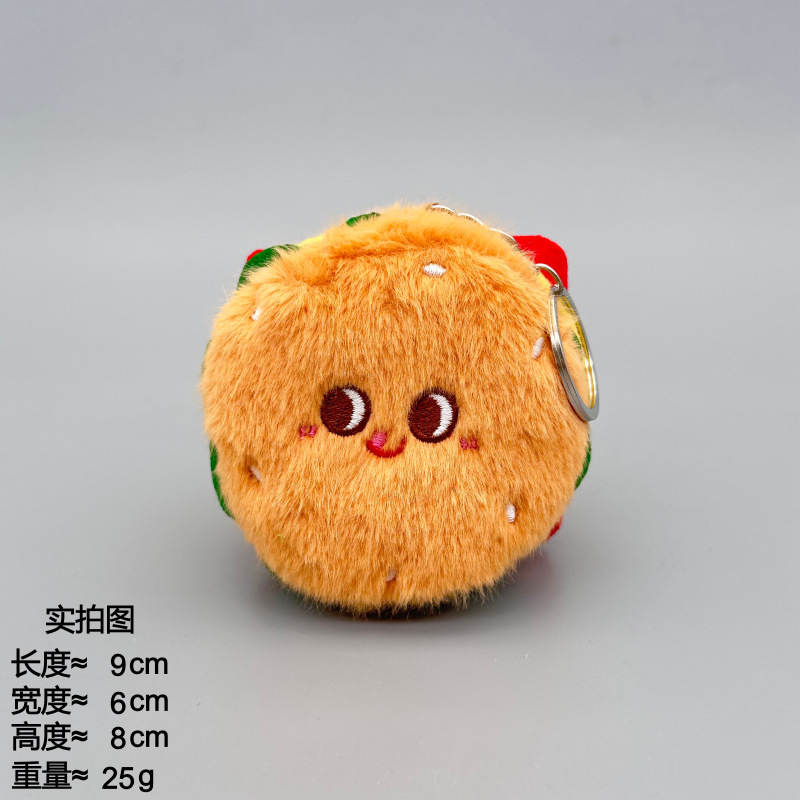 蛋糕毛绒公仔玩偶娃娃面包娃娃儿童玩具礼物可爱挂件钥匙扣仿真实物可爱包挂件详情图17