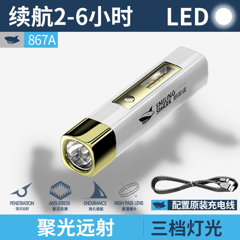 with sidelight laser small flashlight abs flashlight mini fixed focus laser long shot flashlight sand tray funny Application Scenario