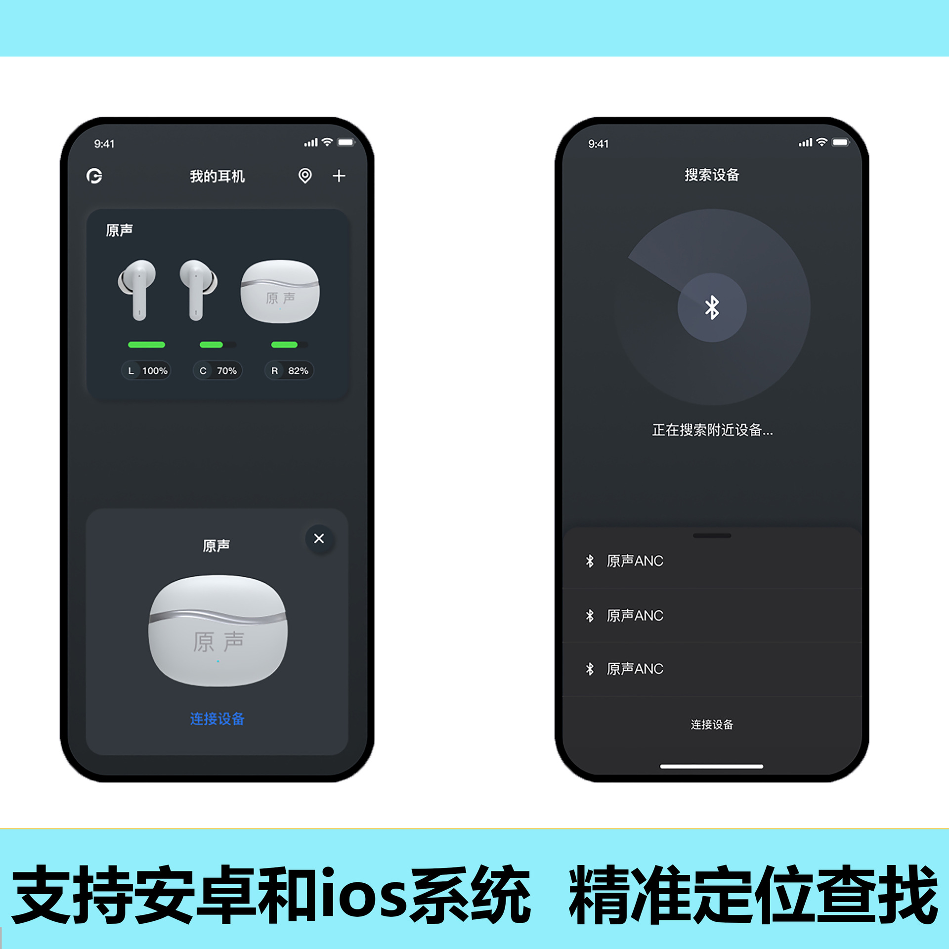 huaqiang north pro2 wireless bluetooth headset active anc noise reduction wireless charging seven-generation headset for apple Application Scenario