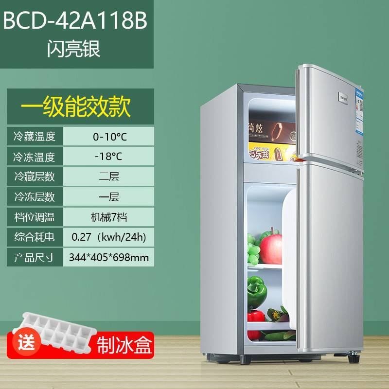 meidi's first-class energy saving frost free refrigerator household rental double door mini dormitory freeze storage Item Picture