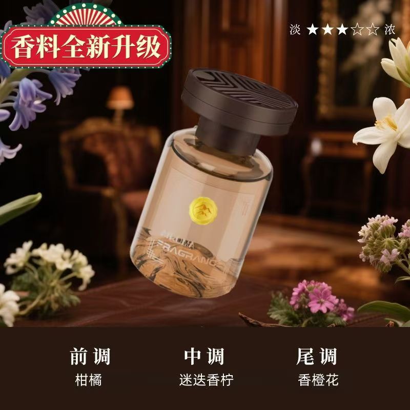 fire-free car aromatherapy car fragrance air fragrance car perfume home wardrobe indoor freshing agent high-grade sense details Picture