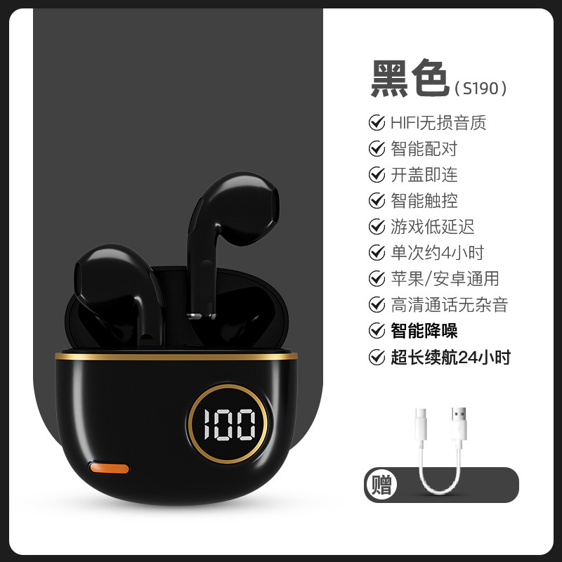 2025 new s190 good-looking sound quality is good wireless bluetooth headset small wear for a long time without pain low delay headset Item Picture