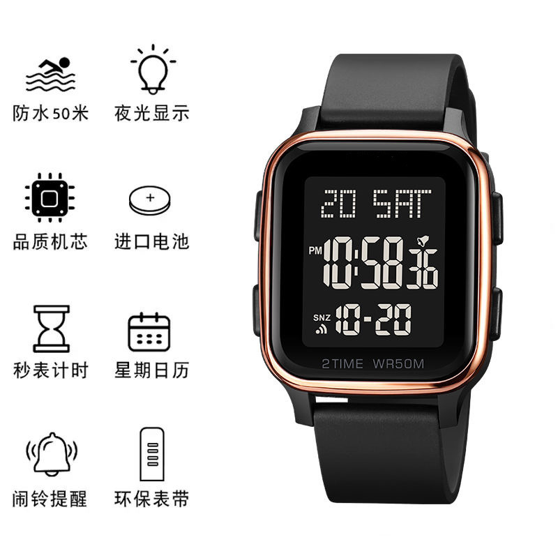 foreign trade new junior high school student electronic watch men's and women's sports waterproof luminous children's watch multifunctional square full figure