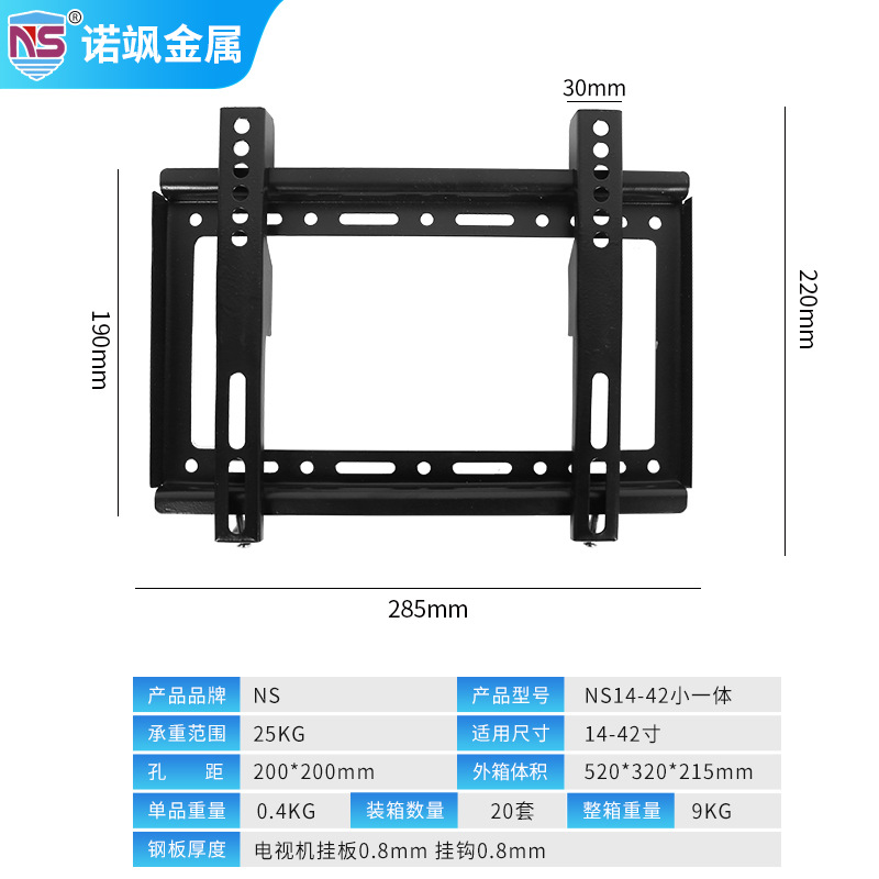 wall mount brackets integrated hanger 32-100 inch wall mount lcd tv bracket display hanger tv stand Application Scenario