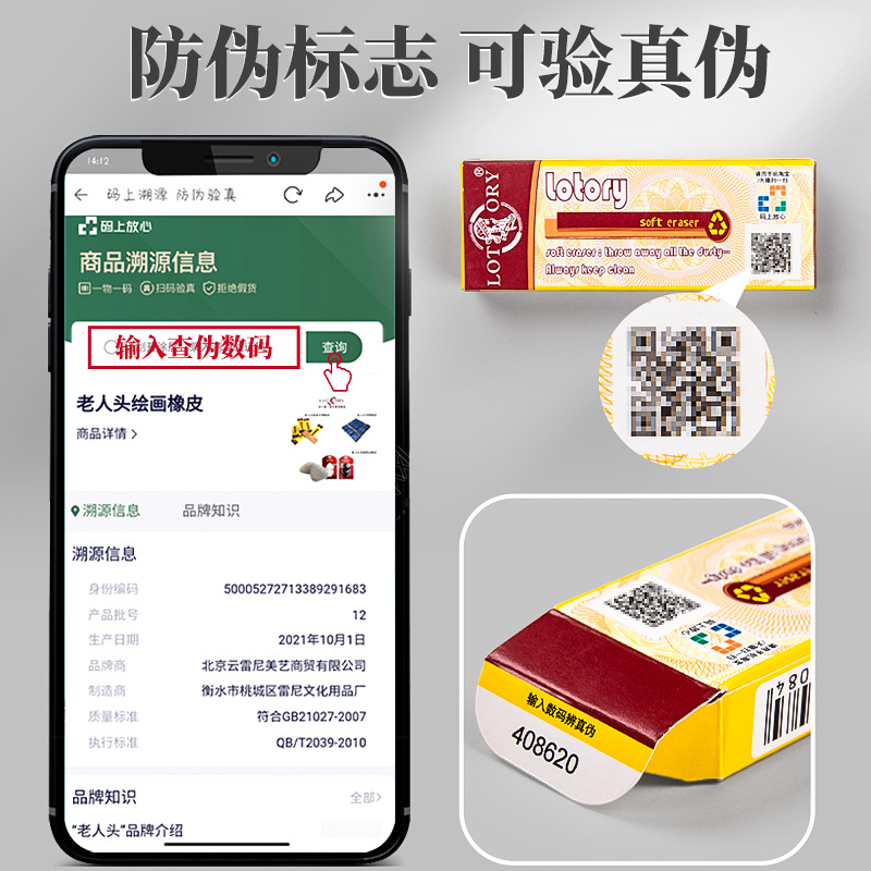 old man head eraser wholesale sketch painting highlight studio eraser with a box of elementary school students learning stationery Application Scenario