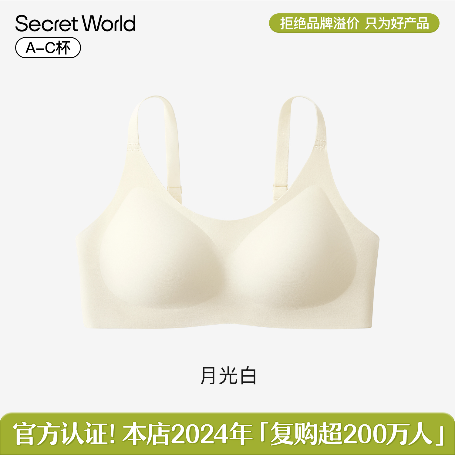 no size underwear for women summer thin small breast push up invisible seamless vest style bra no wire accessory breast push up details Picture