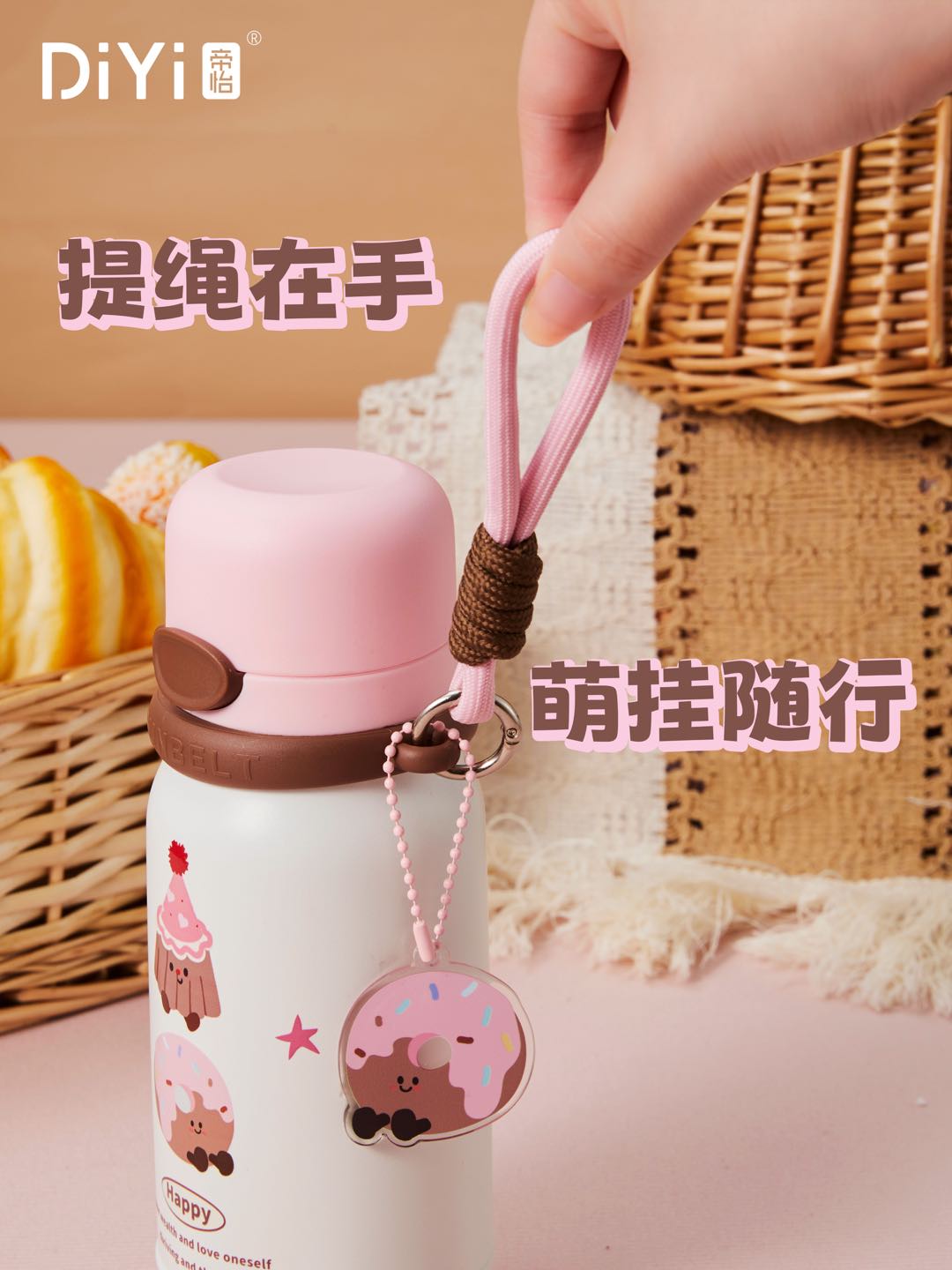Diyi Beautiful Food Time Baking Series DY-BW1363 Diyi Simple Three-Drink Cup Lid Cup Cute Dessert, acrylic hanging rack to accompany you all day long, keep up with the fashion trend details Picture