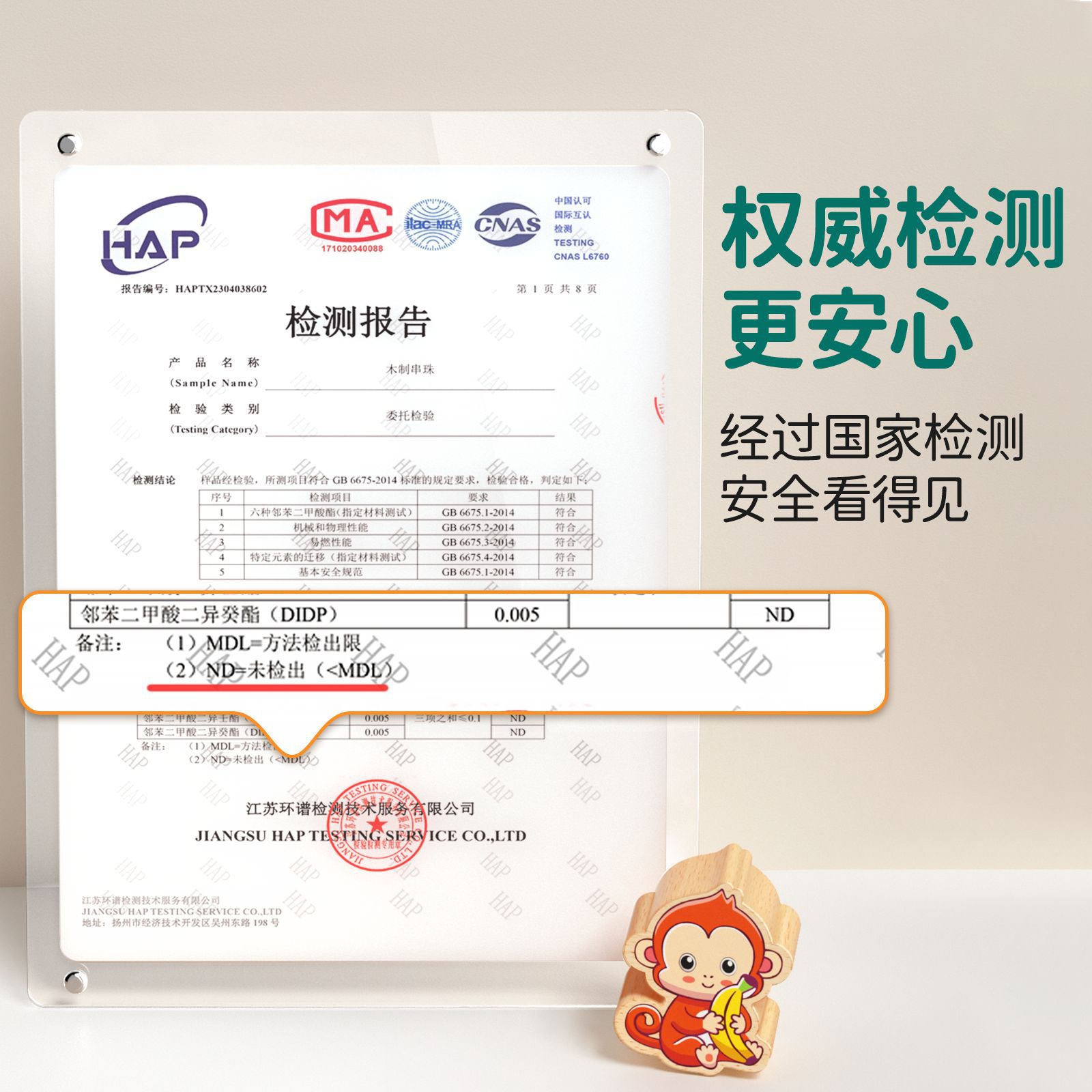 children's solid wood beaded educational toys early education threading 1 to 3 years old baby fine action concentration training teaching aids Application Scenario