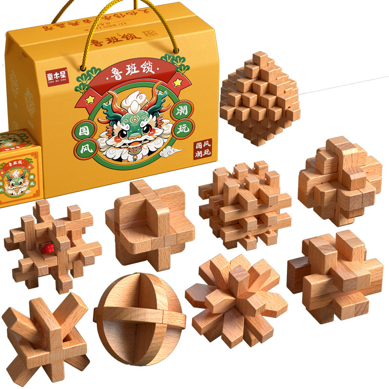 burr puzzle burr puzzle full set gift box elementary school educational toys 8-12 years old children intelligence unclasp mortise building blocks Item Picture