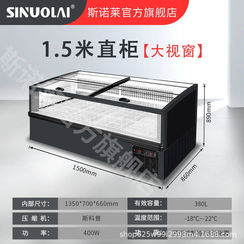 supermarket cabinet freezer commercial chest freezer display refrigerator large capacity freezing display cabinet horizontal freezer frost-free fast frozen refrigerator Item Picture