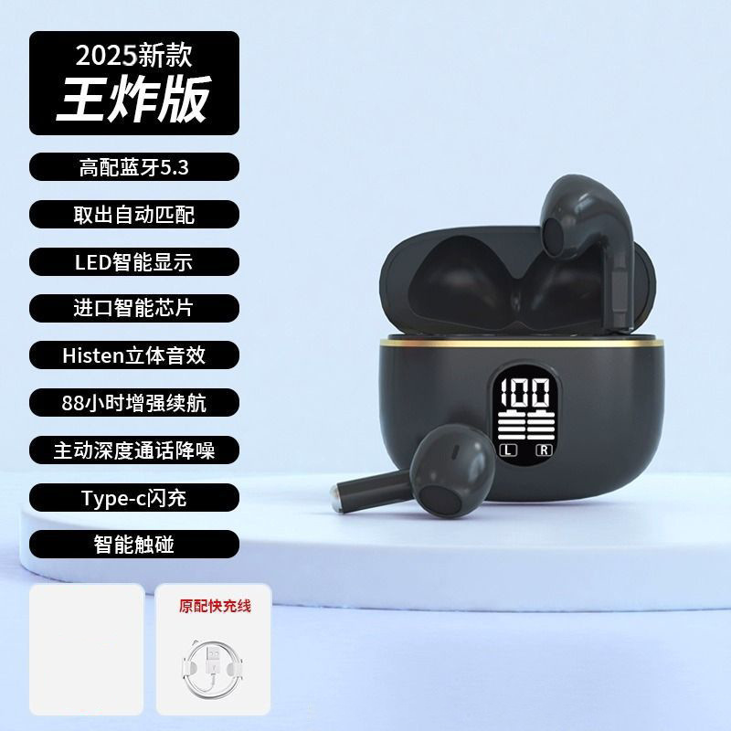 bluetooth headset new smart wireless noise reduction high quality in-ear wear for a long time no pain ultra-long life battery universal full figure