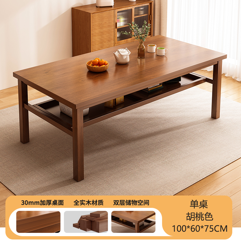 solid wood dining table household small apartment dining-table chair set of home furniture for rental house rectangular dining table details Picture