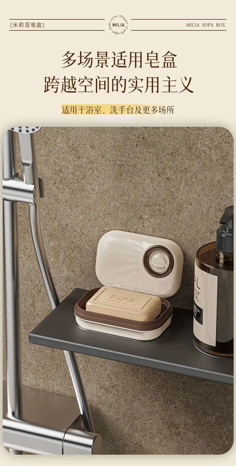 T54-Y-9112 Cream White double-layer draining soap box, cute soap storage box for bathroom and washroom, dust-proof detail image 5