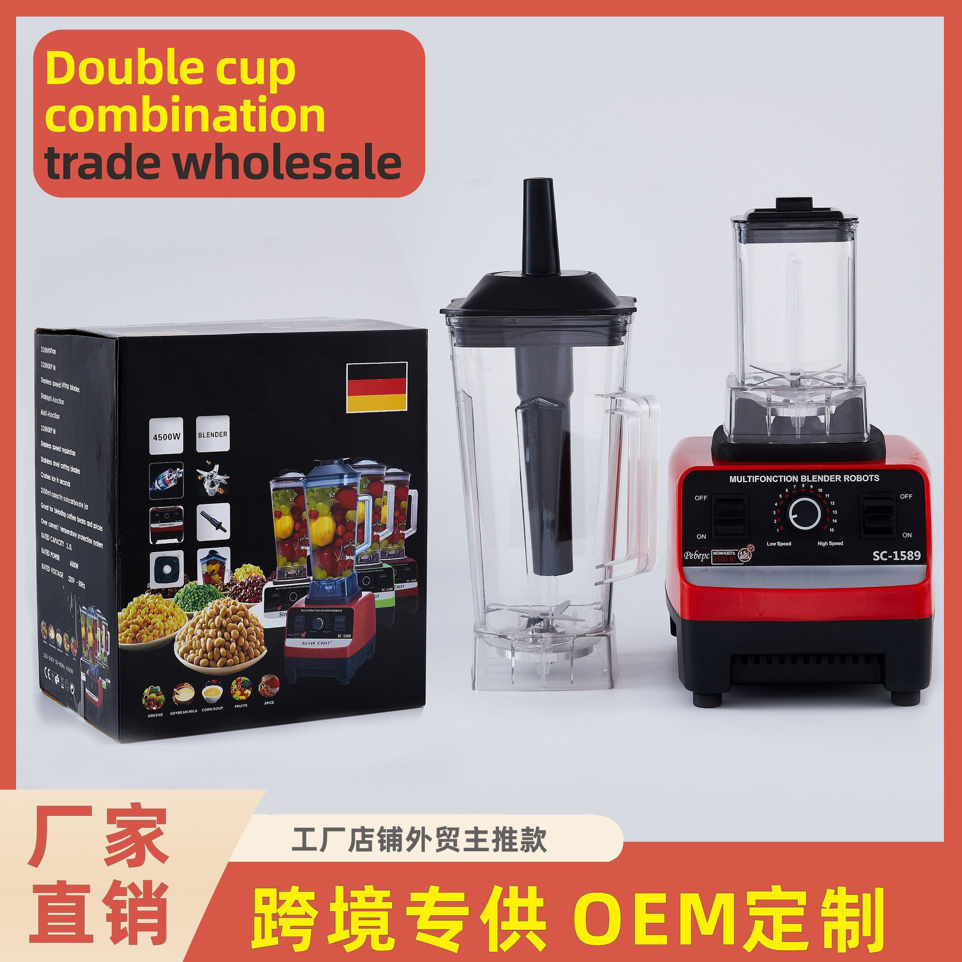 multi-function wall breaking machine automatic stirring cooking machine household 3-4 people filter-free ice crusher cross-border mixer full figure