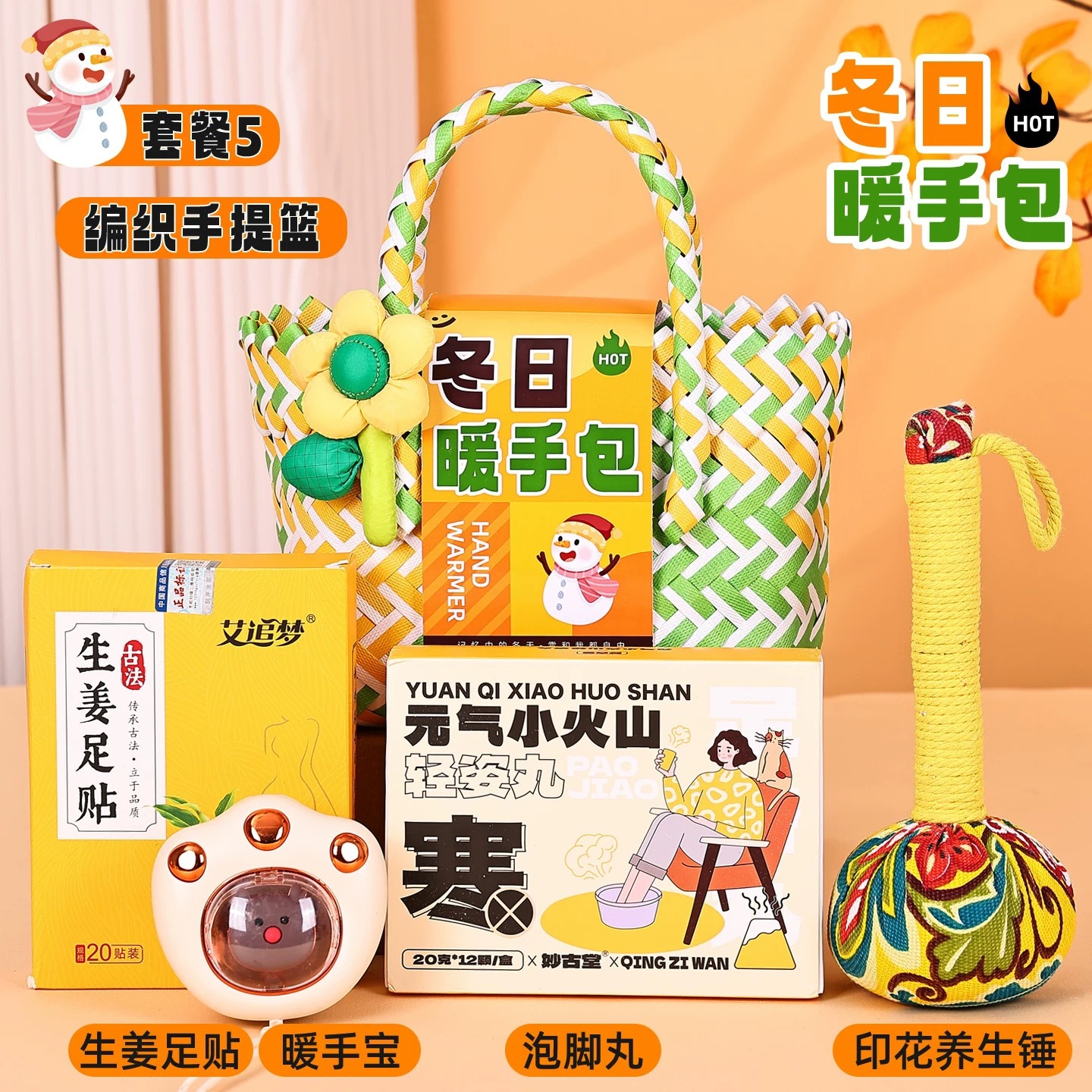 company activity warm winter gift practical logo gift for employees on-boarding birthday gift for enterprise new year annual meeting gift details Picture