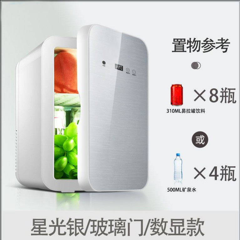 cross-border car refrigerator intelligent temperature control digital display household summer refrigerated medicine dual use in car and home semiconductor refrigeration details Picture