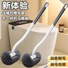 2025 new toilet brush household no dead angle toilet cleaning brush soft fur long handle bathroom wall hanging toilet cleaning brush Specification drawing