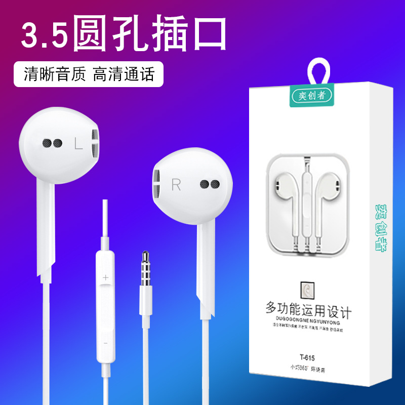 heavy bass wired earphone cellphone in-ear drive-by-wire headset for huawei type-c android earphones brand details Picture