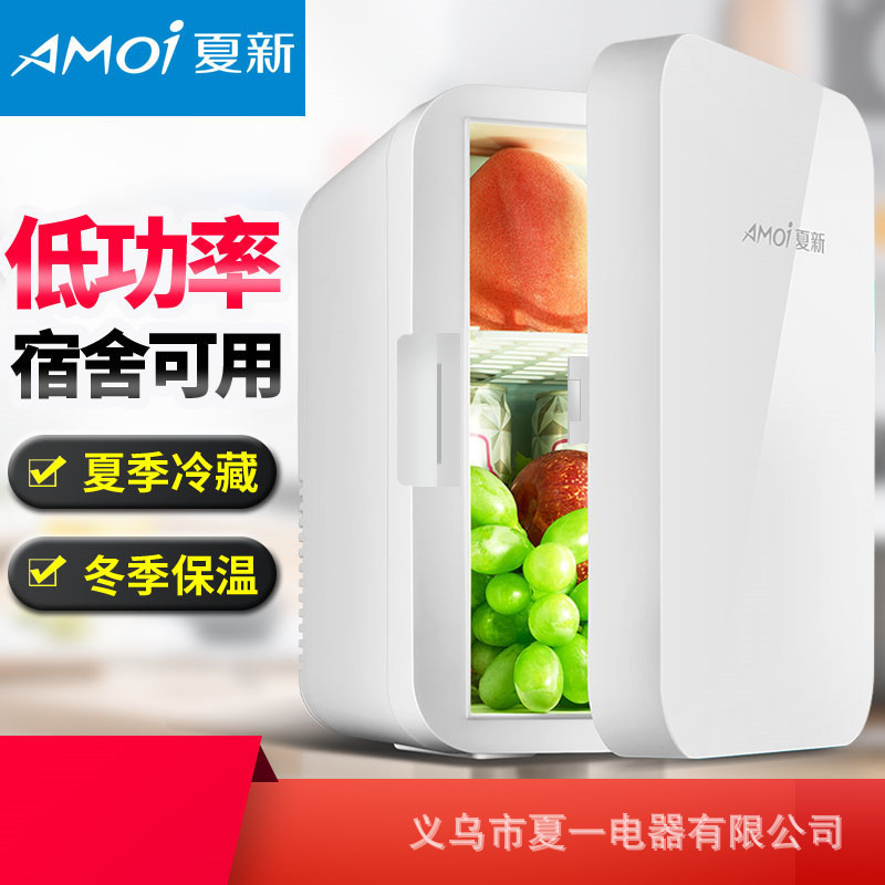 new amoi car refrigerator household refrigerated mini refrigerator portable single freezer dormitory students cosmetics refrigerator details Picture