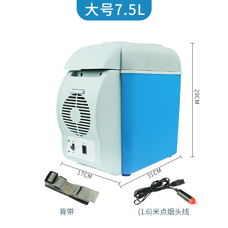 car small refrigerator 7.5l mini refrigerator car heating and cooling box car electrical appliances portable car refrigerator full figure