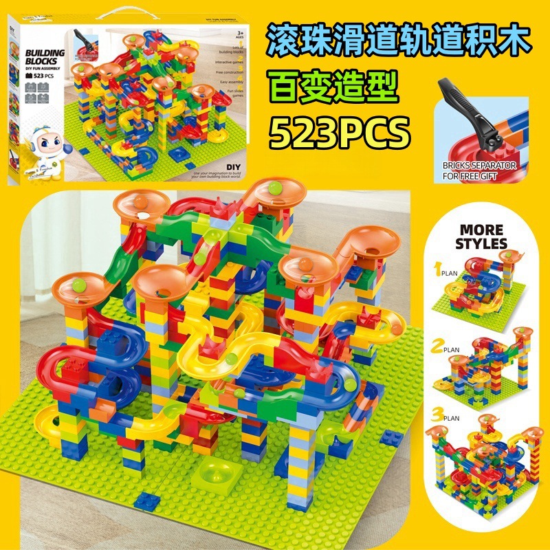 children's ball slide track building blocks assembling ball size particles assembling toys intelligence gifts for boys and girls Application Scenario