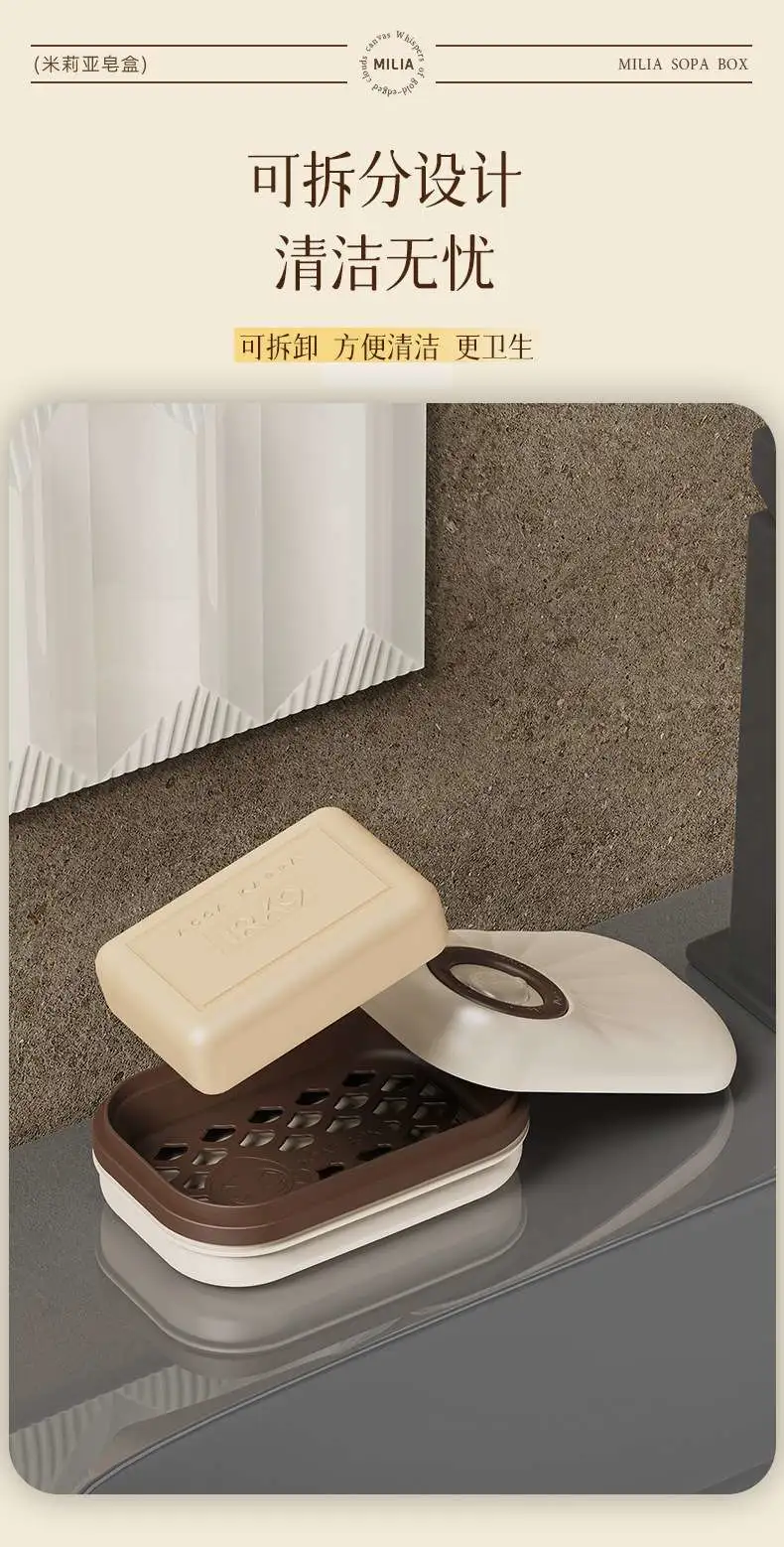 T54-Y-9112 Cream White double-layer draining soap box, cute soap storage box for bathroom and washroom, dust-proof detail image 8