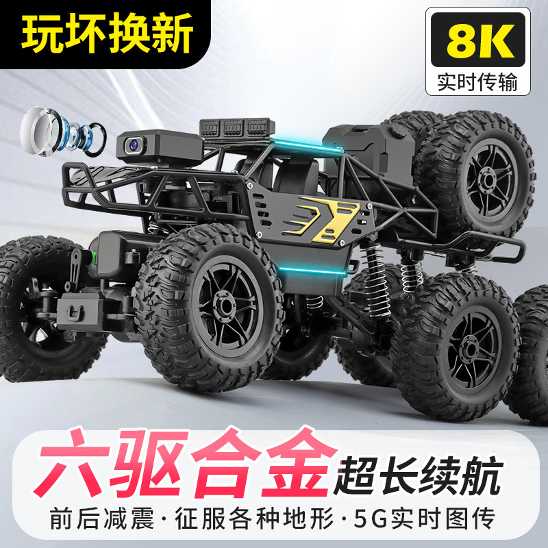 oversized remote control car drift off-road vehicle four-wheel drive climbing monster truck six-wheel drive racing boy charging toy car Application Scenario