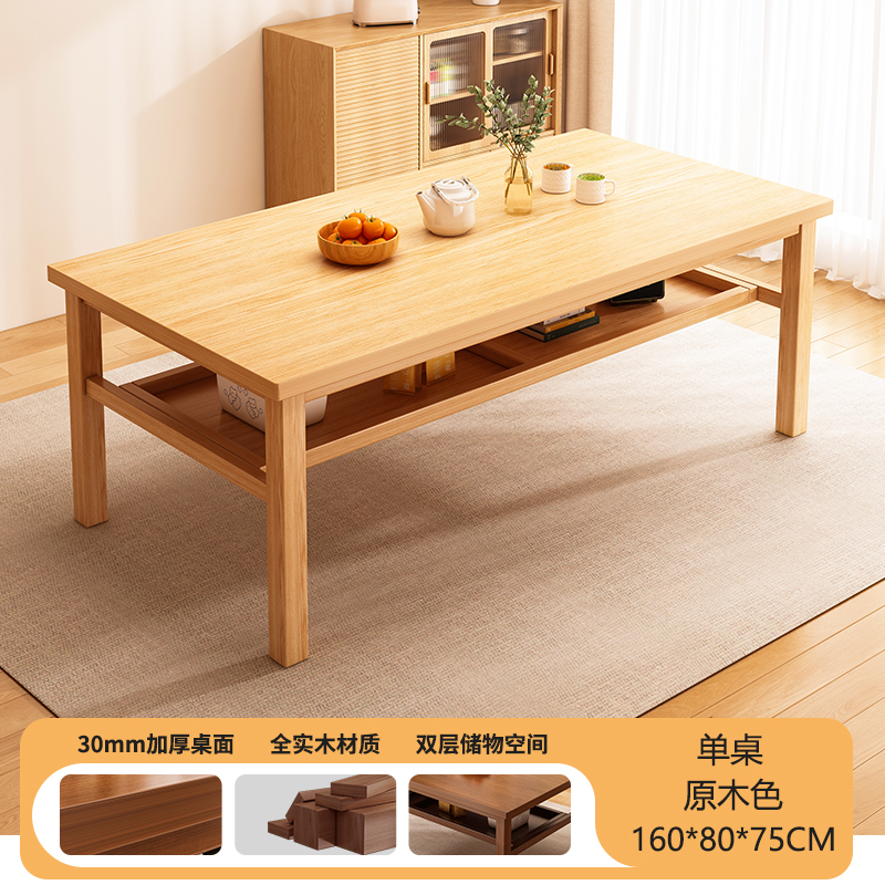 solid wood dining table household small apartment dining-table chair set of home furniture for rental house rectangular dining table Specification drawing