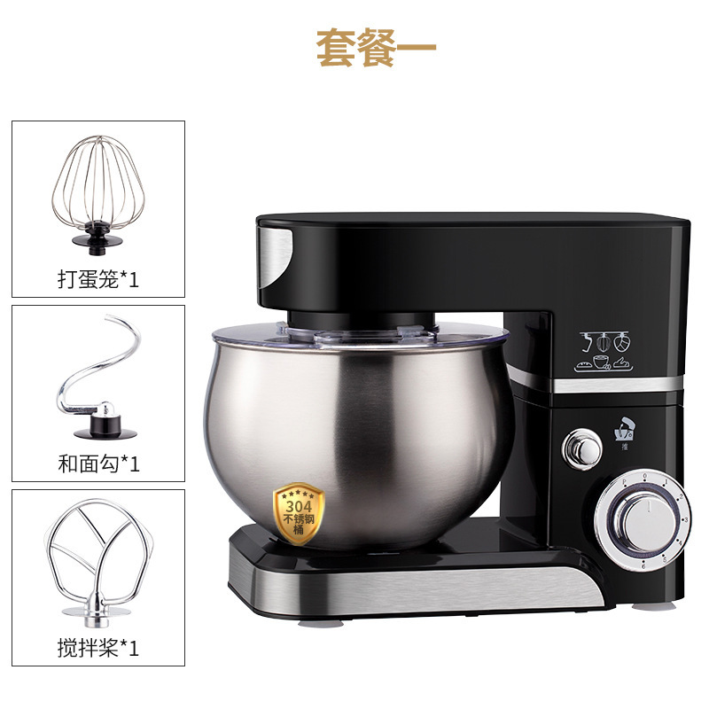 konka stand mixer 5l cream mixer multi-functional electric whisk flour-mixing machine household five liters Specification drawing