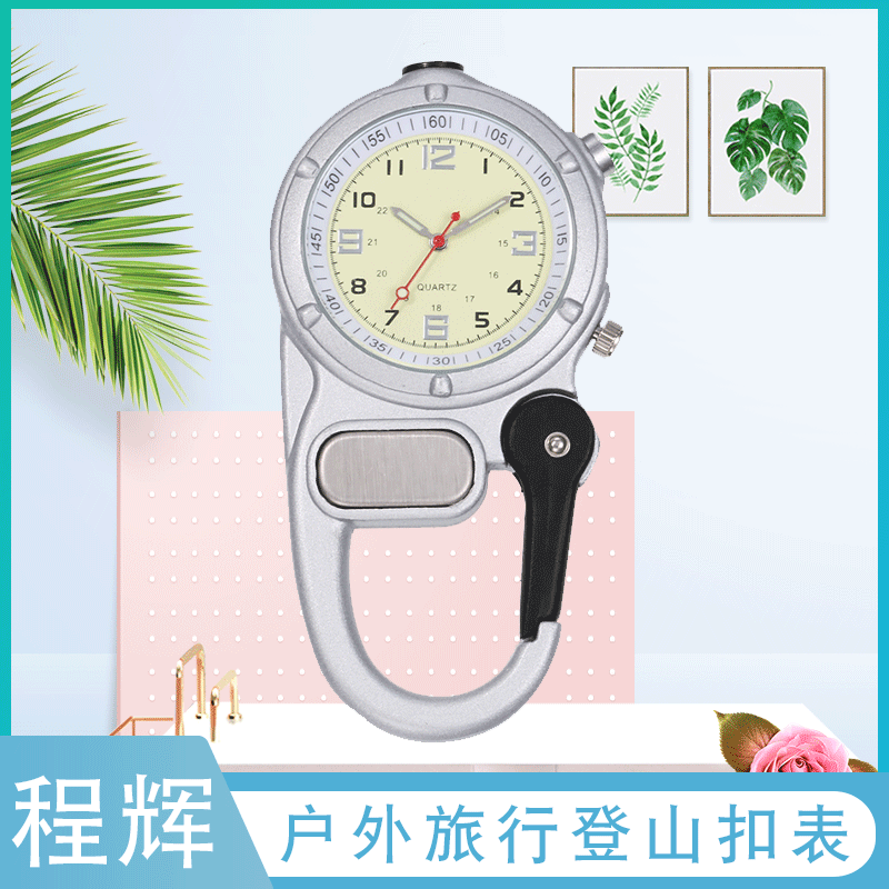 luminous spot creative outdoor travel siamese buckle mountaineering buckle watch portable stopwatch mini casual led light watch Specification drawing