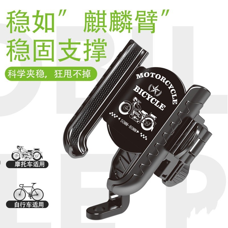 HT-526 plastic bicycle phone stand, rearview mirror phone bracket, bicycle phone holder, battery, electric motorcycle navigation, cycling phone stand details Picture