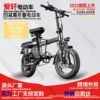 cross-border foreign trade electric car battery car folding driving lithium battery lightweight electric bicycle source factory wholesale full figure
