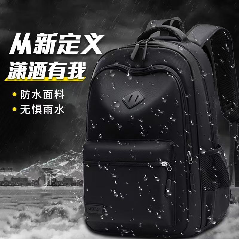 backpack men's large capacity casual trend schoolbag early high school and college student travel business sports extra large backpack full figure