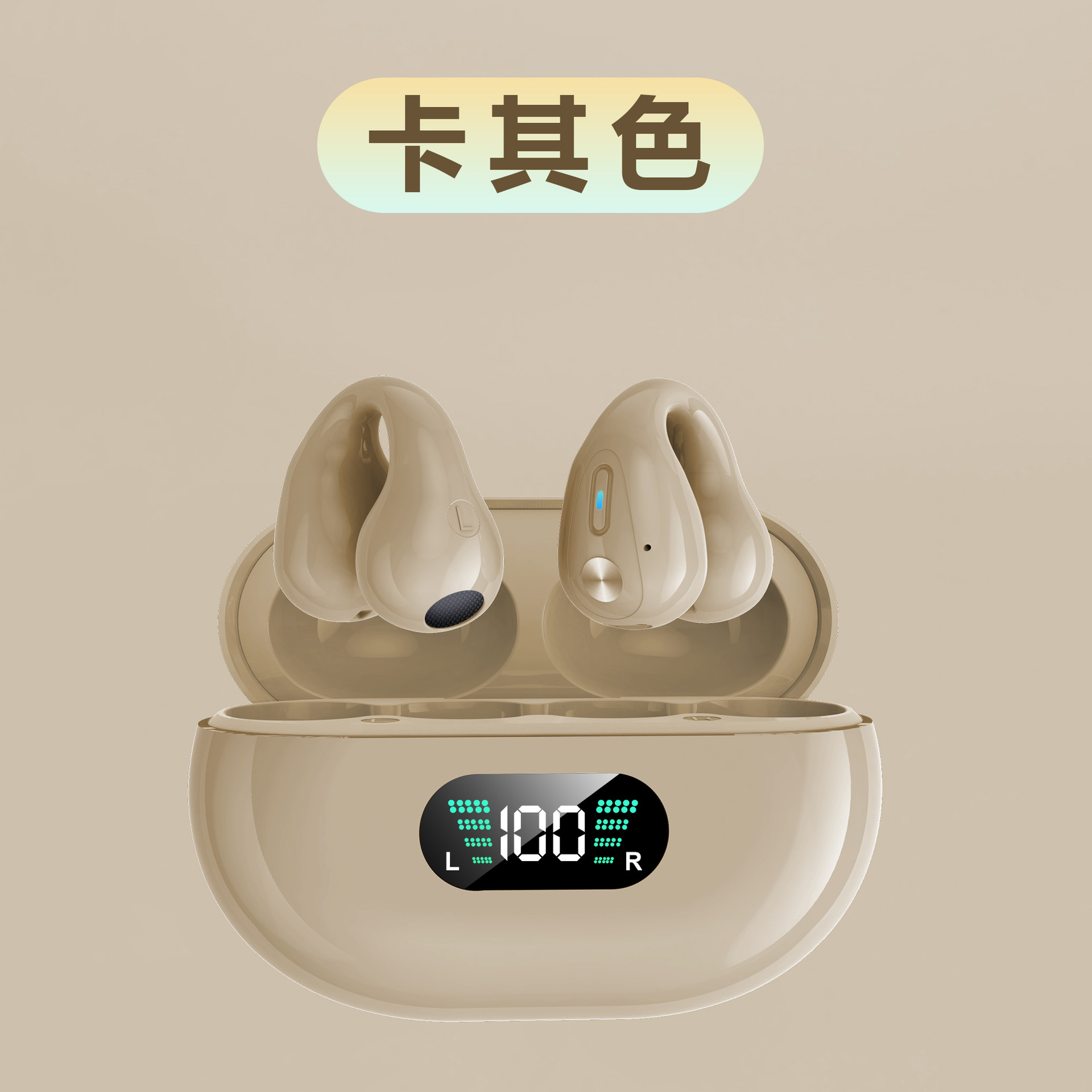 cross-border clip-on no delay power unexpectedly bluetooth game headset noise reduction private model technology sense wireless private model design Specification drawing