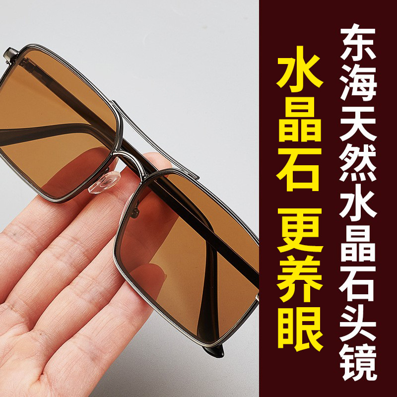 crystal glass glasses men's crystal stone glasses full frame eye protection protect eyes sunglasses driver fashion sunglasses for women full figure