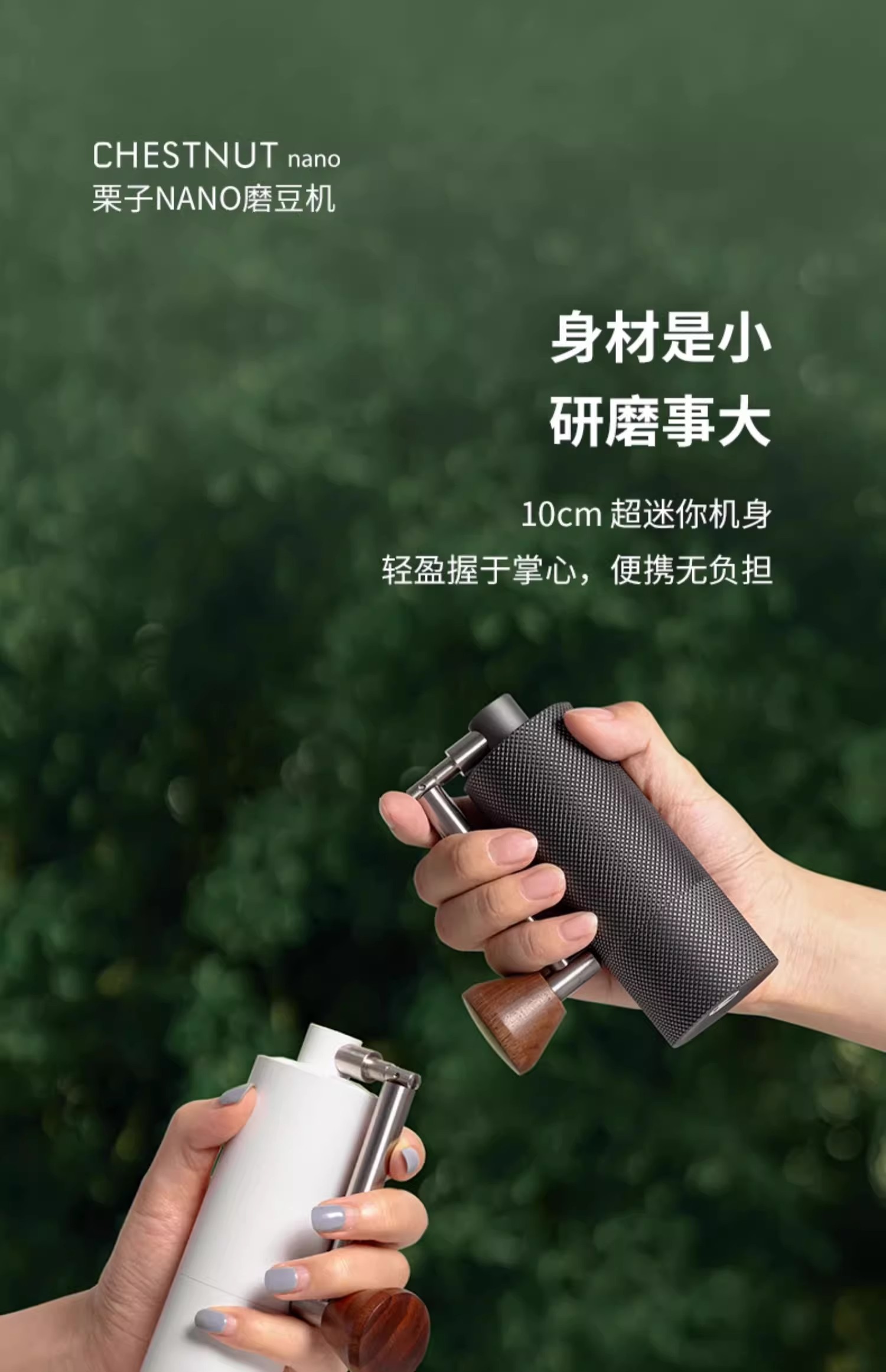 The Chestnut Nano portable folding hand-cranked coffee grinder is a household coffee bean grinder with a central axis positioning, foldable, portable and pocket-fitting stainless steel Nano coffee grinder pic 1