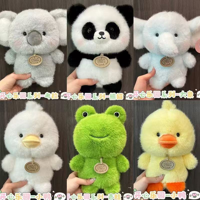 new version of flow plush toy 8-inch prize claw doll wedding throw doll gift present details Picture
