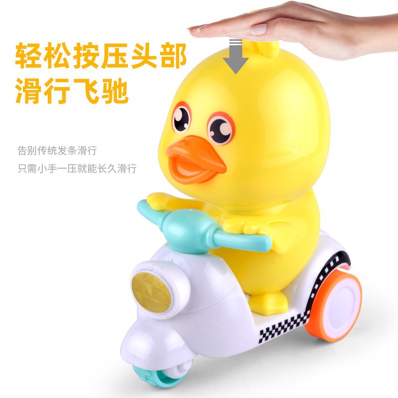 push-type small yellow duck toy children pull back car boys motorcycle car baby inertia car children mini Specification drawing
