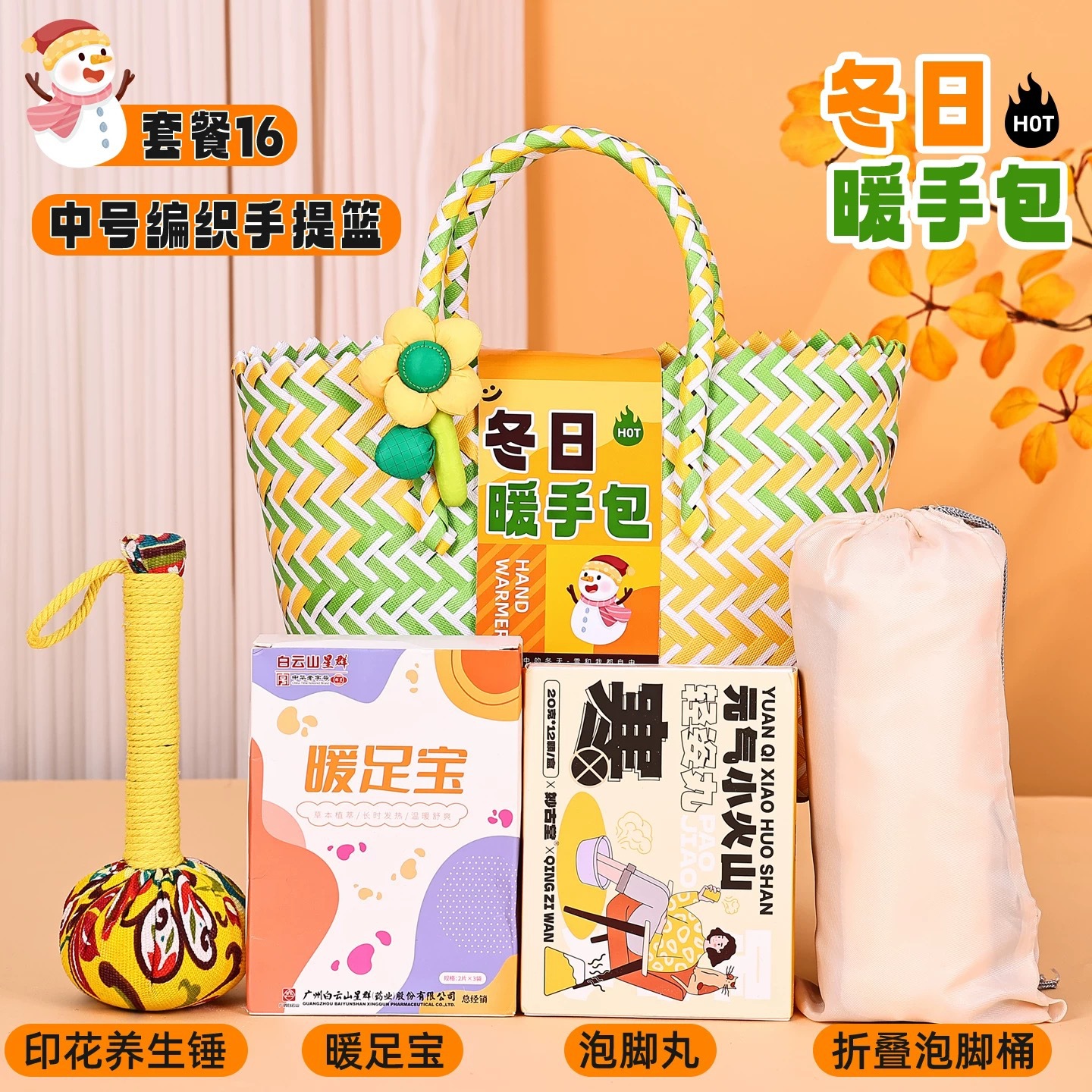 company activity warm winter gift practical logo gift for employees on-boarding birthday gift for enterprise new year annual meeting gift full figure